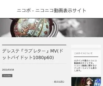 Bunshun.work(ログイン不要) Screenshot