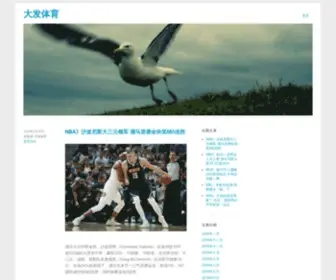Buocai.com(学车网) Screenshot