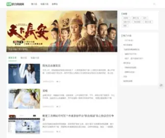 Buoqu.com(福州今日头条新闻) Screenshot