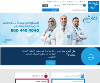 Bupaarabia.com(بوبا العربية للتأمين الطبي) Screenshot