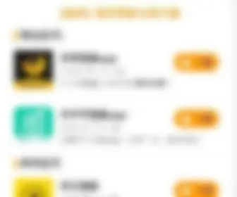 Bupalan.cn(Bupalan) Screenshot