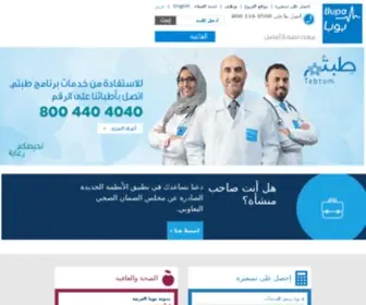 Bupame.com(بوبا العربية للتأمين الطبي) Screenshot