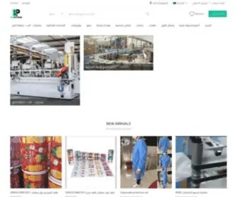 Bupatron.com(Bupatron بوباترون) Screenshot