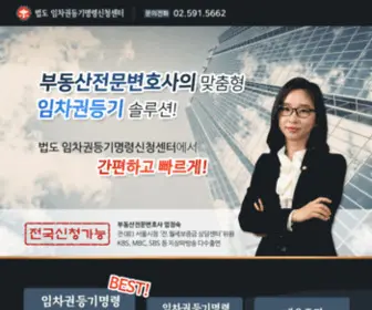 Bupdo-ICG.com(법도) Screenshot