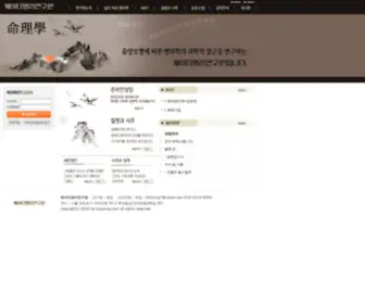 Bupsung.com(Bupsung) Screenshot