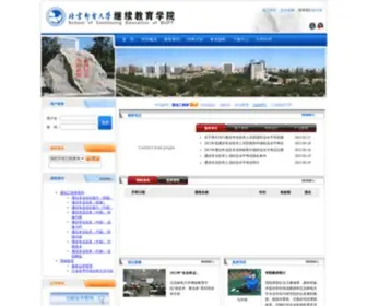 Bupttc.com(北京邮电大学继续教育学院) Screenshot