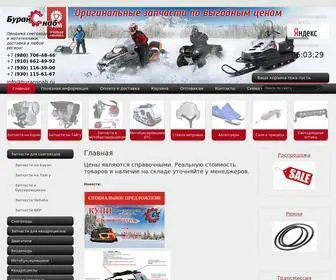 Buransnab.ru(Наш интернет) Screenshot