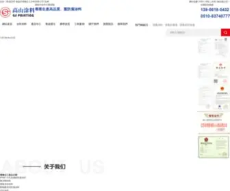 Burdakazan.com(电竞竞博) Screenshot