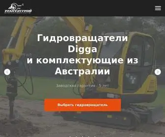Burdigga.ru(Заводская гарантия) Screenshot