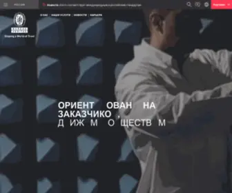 Bureau-Veritas.ru(Официальный веб) Screenshot