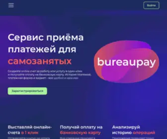 Bureaupay.com(Главная) Screenshot