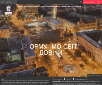 Bureauveritas.com.ua(бюро веритас) Screenshot