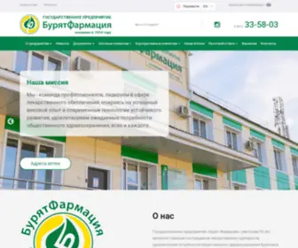 Burfarm.ru(Новости) Screenshot