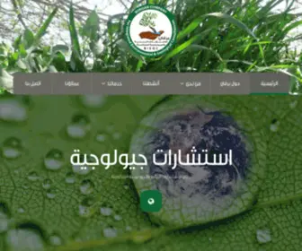Burgan-ENV.com(برقان) Screenshot
