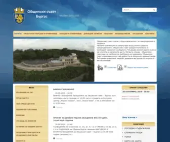 Burgascouncil.org(Начална страница на Общински съвет) Screenshot