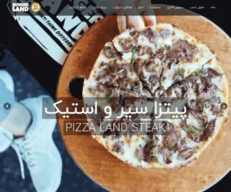 Burgerland.com(عنوان تست) Screenshot