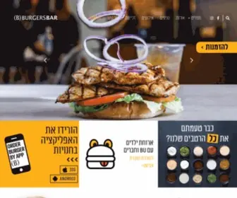 Burgersbar.co.il(בורגרס בר) Screenshot