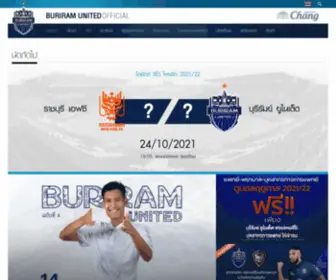 Buriramunited.com(Buriram United) Screenshot
