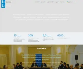 Burisma.com(Domain Default page) Screenshot