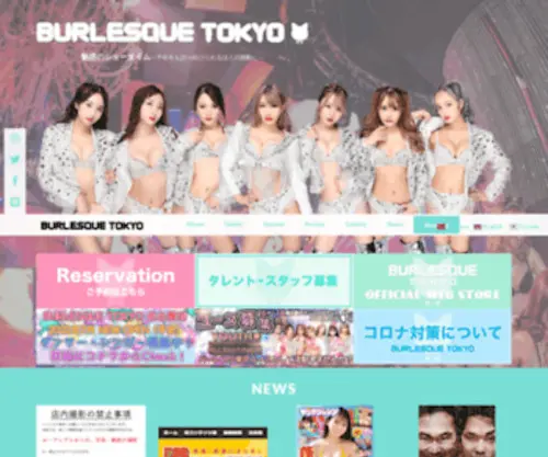 Burlesque-Roppongi.com(Burlesque Tokyo) Screenshot