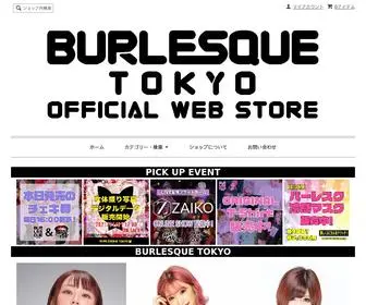 Burlesque-Tokyo.shop(BURLESQUE TOKYO Official Web Store) Screenshot