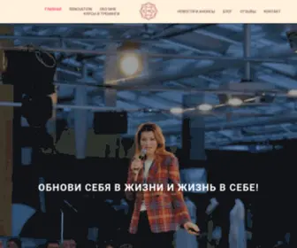 Burmaka.com(МАРИНА БУРМАКА) Screenshot