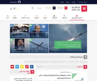 Burnews.com(صحيفة) Screenshot