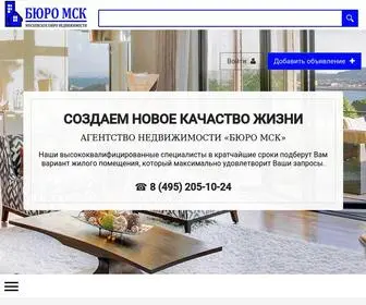 Buro-MSK.com(Бюро МСК) Screenshot