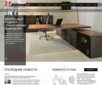 Buromobel.ru(BÜROMÖBEL) Screenshot