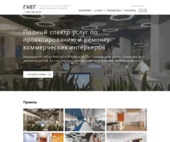 Burosneg.ru(Ремонт) Screenshot