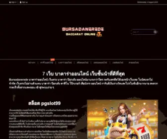 Bursadanerede.com(Bursadanerede) Screenshot