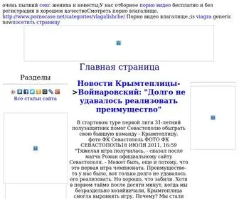 Bursamuray.ru(Главная страница) Screenshot