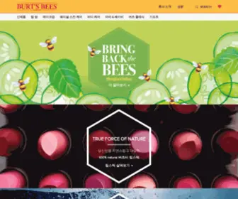 Burtsbeeskorea.co.kr(Burtsbeeskorea) Screenshot