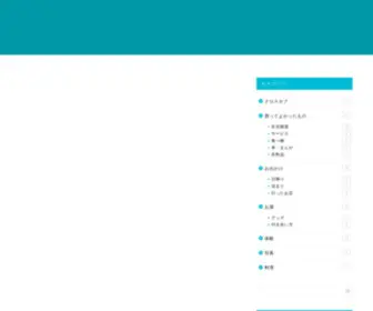 Burulog.com(ぶるろぐ) Screenshot