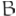 Burvin.by Logo