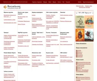 Buryatia.org(Сайт) Screenshot