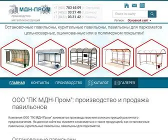 Bus-Stop.ru(Остановочные) Screenshot
