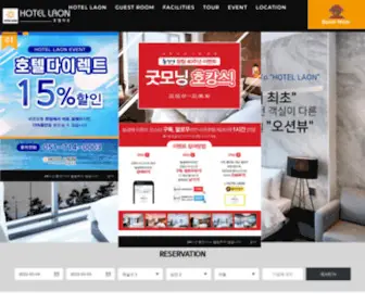 Busan-Laon.com(Busan Laon) Screenshot