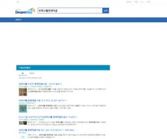 Busaninnews.co.kr(부산IN신문(부산인신문)) Screenshot