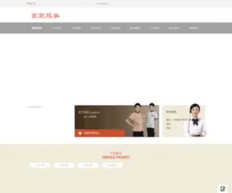 Buscandofotos.com(W66利来) Screenshot