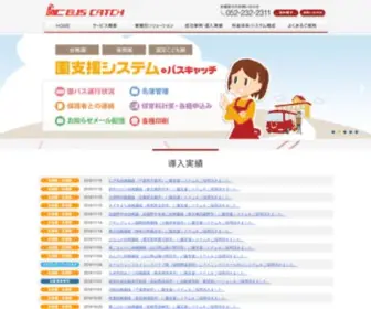 Buscatch.jp(Buscatch) Screenshot