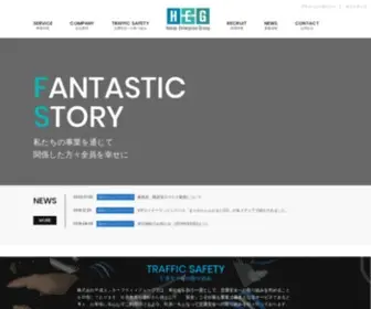 Busde.com(平成エンタープライズ) Screenshot