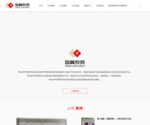 Busenyigou.com(澳门1877论坛资料) Screenshot