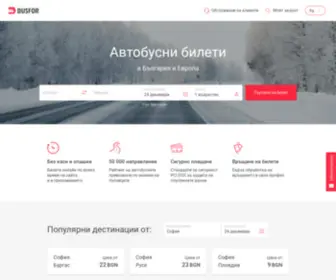 Busfor.bg(автобусни билети онлайн) Screenshot