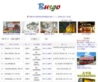 Busgo.com.tw(巴士租車公司) Screenshot