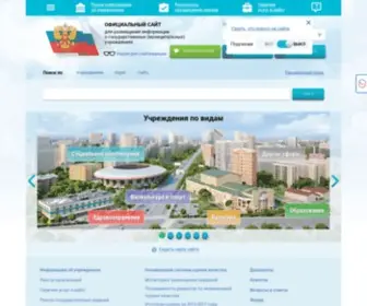 Bus.gov.ru(Официальный) Screenshot