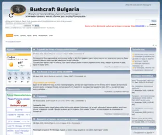 Bushcraftbg.com(Бушкрафт) Screenshot