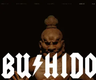 Bushidotattoo.com(Bushido Tattoo) Screenshot