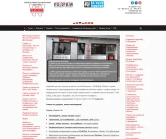 Bushona.com(Начало Сервиз ремонт поправка) Screenshot