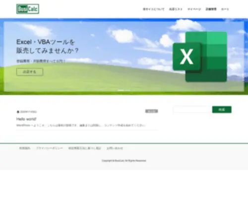 Busicalc.com(Busicalc) Screenshot